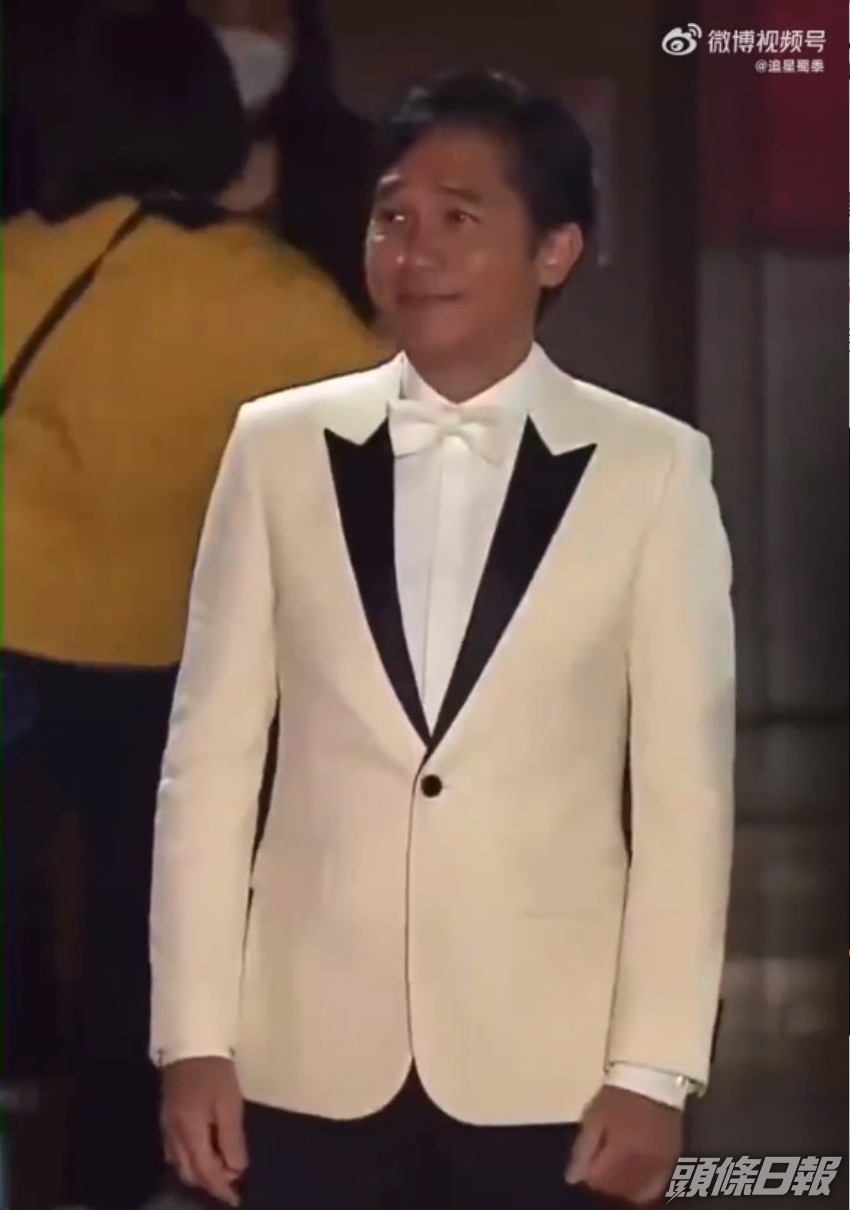 梁朝偉被網民發現笑得勉強，看得出他非常緊張。